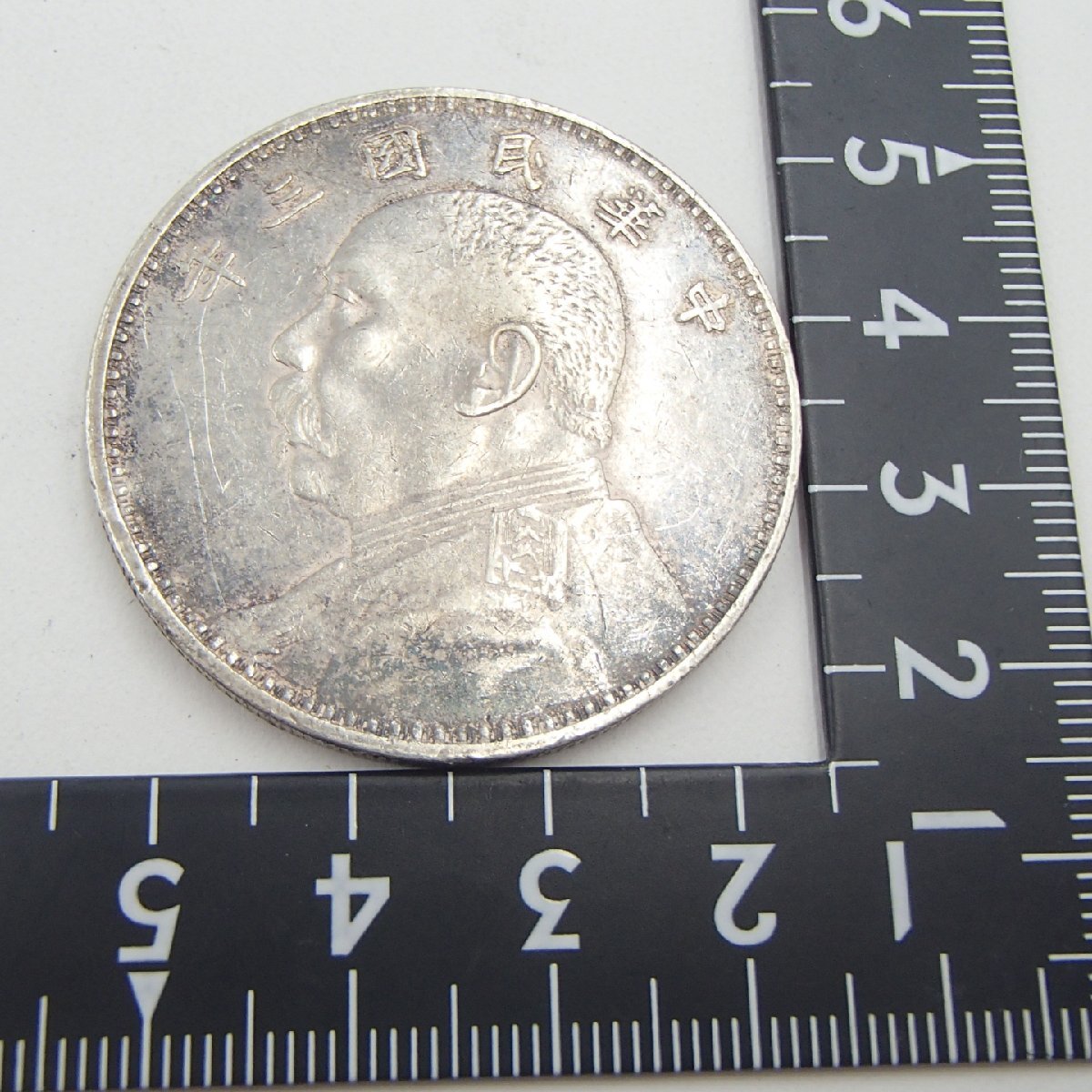 Yahoo!オークション -「中華民国 袁世凱 壹圓」の落札相場・落札価格