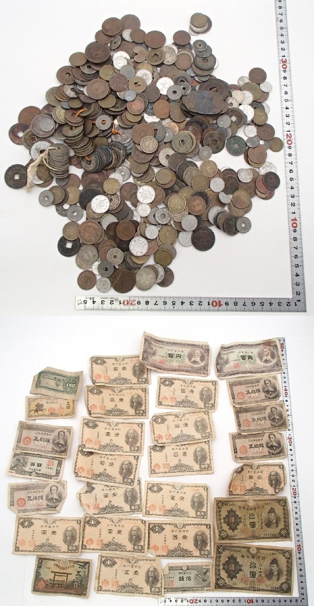 Yahoo!オークション -「古札 まとめ」の落札相場・落札価格