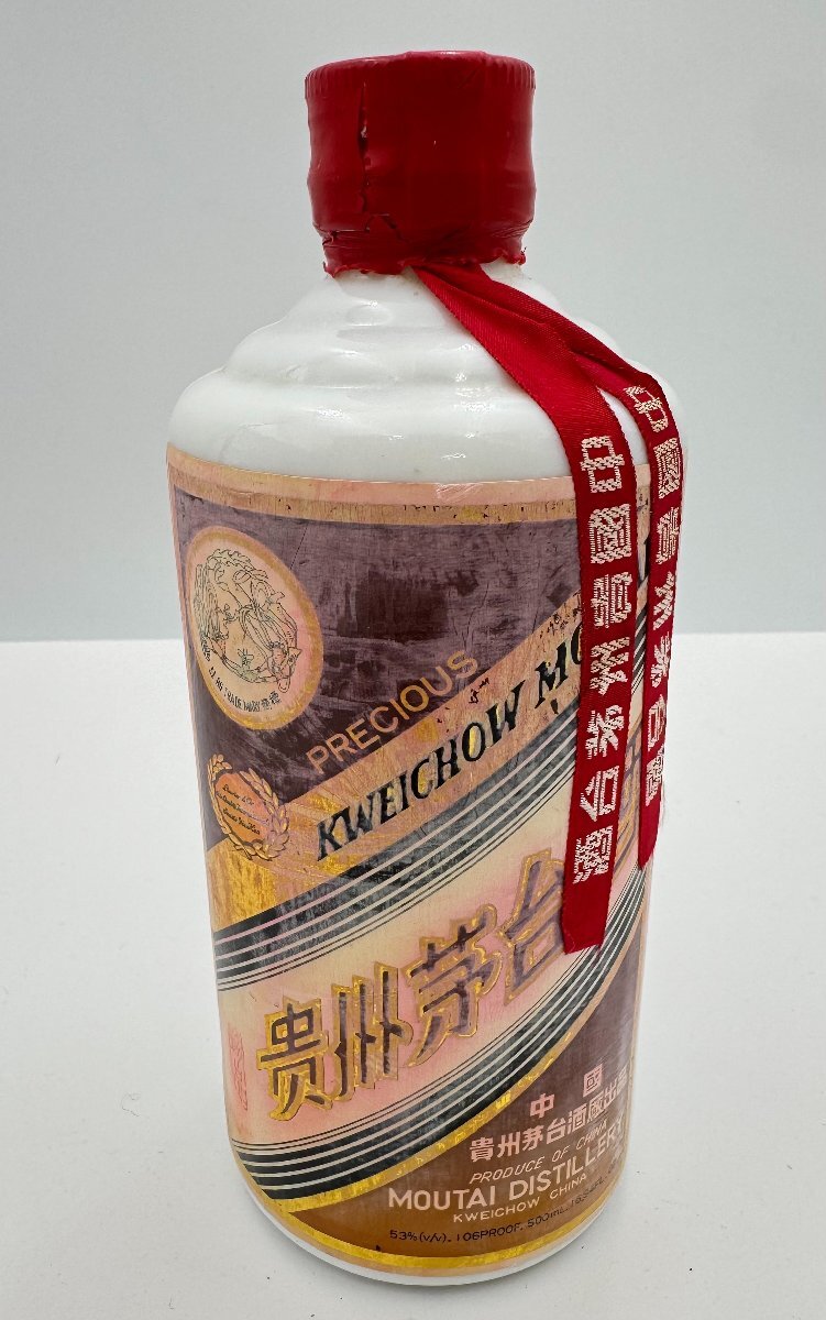 2025年最新】Yahoo!オークション -茅台酒の中古品・新品・未使用