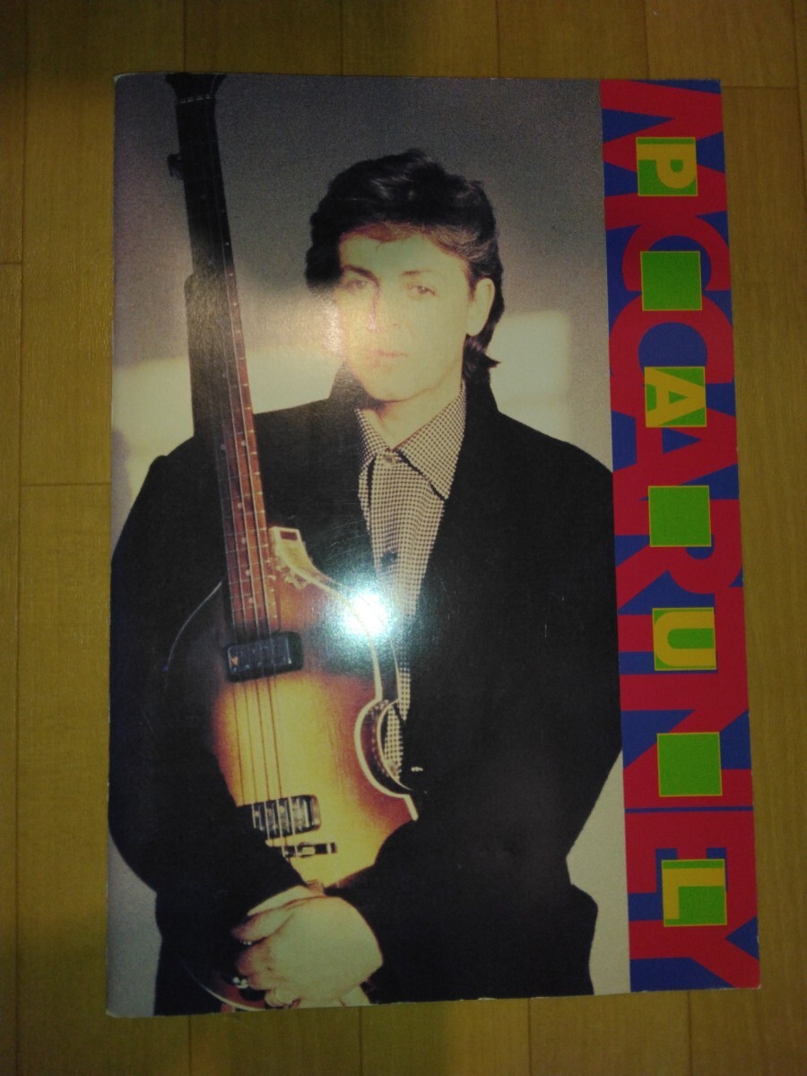 ポール・マッカートニー 、ニューワールドツアー パンフレット uicy80481_200x200.jpg?v=1749012985