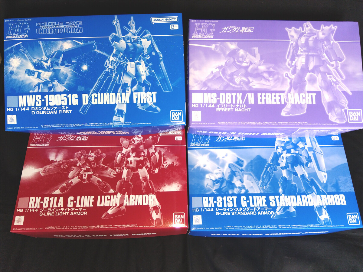 2025年最新】Yahoo!オークション -ガンプラ 未組立 セットの中古