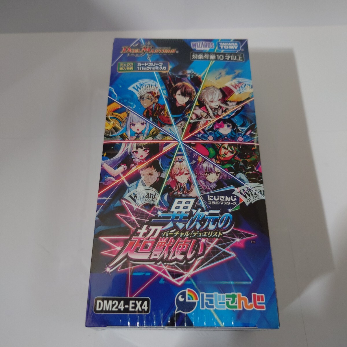 Yahoo!オークション -「デュエルマスターズ box 未開封」の落札