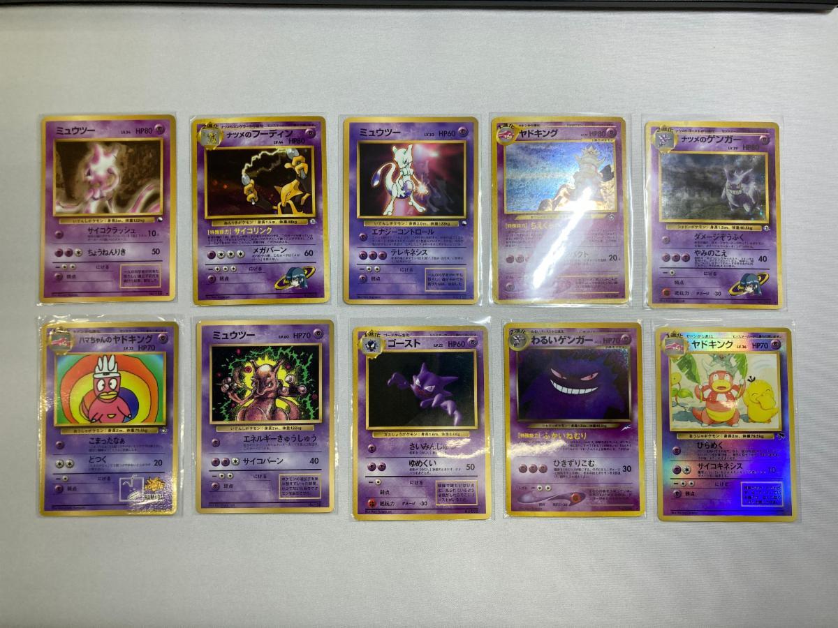 【特価】ポケモンカード旧裏 100枚 まとめ売り Yahoo!オークション -「ポケモンカード 旧裏面 まとめ売り」の