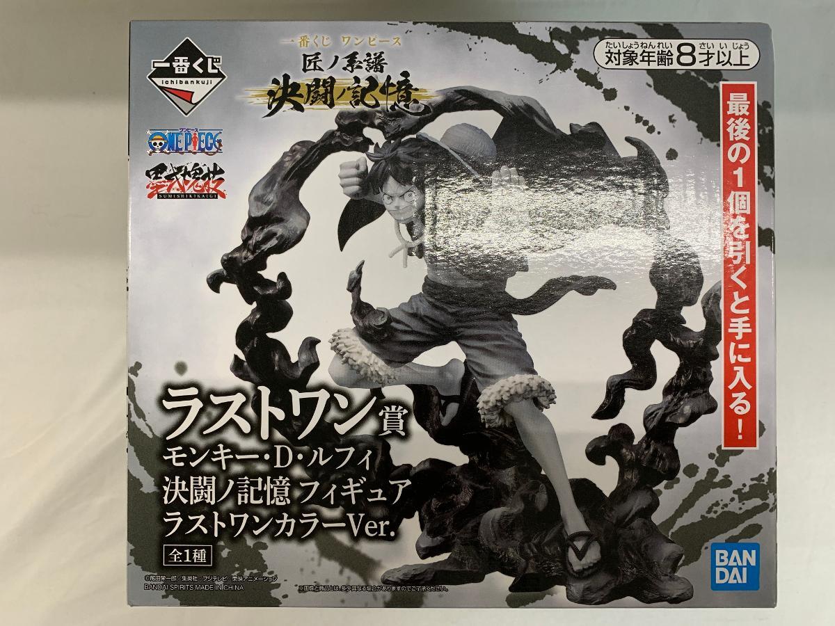 ワンピース 一番くじ Last One賞＋C賞+i 賞.新品未開封, 送料無料 未開封】ワンピース1番くじ ルフィラストワン賞 c賞セット 一番