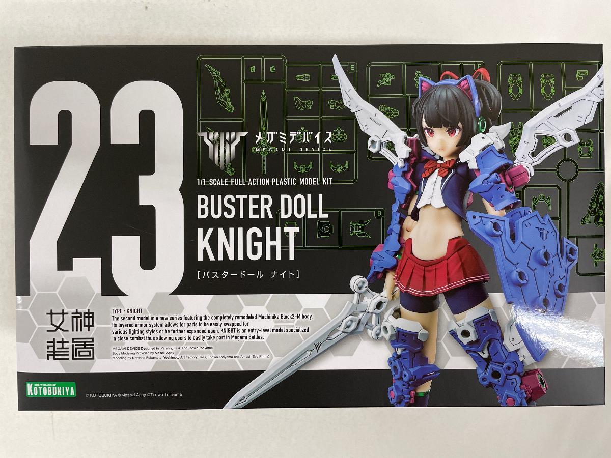 Yahoo!オークション -「メガミデバイス buster doll」の落札相場