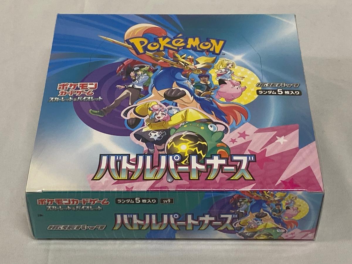 2025年最新】Yahoo!オークション -拡張パック バトル