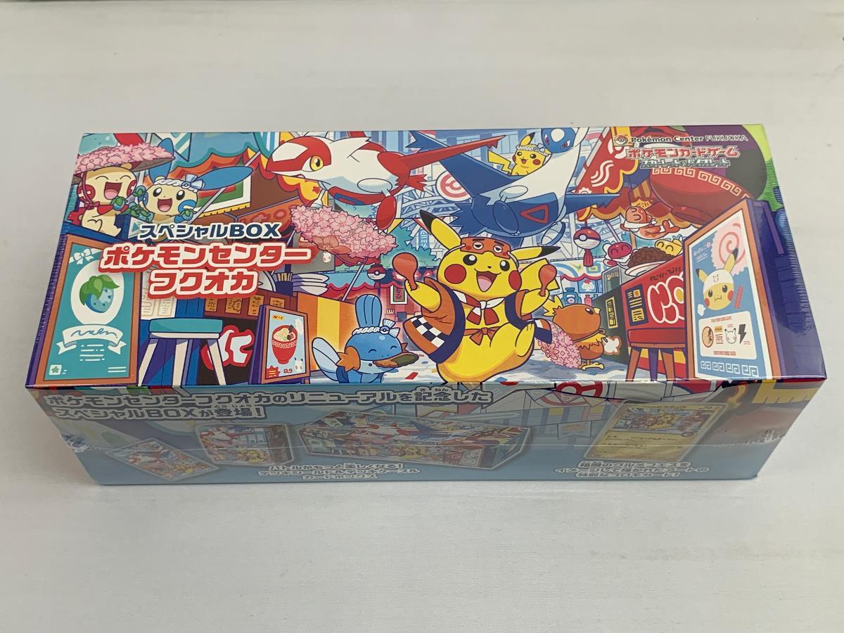 2025年最新】Yahoo!オークション -ポケモンカードスペシャルbox
