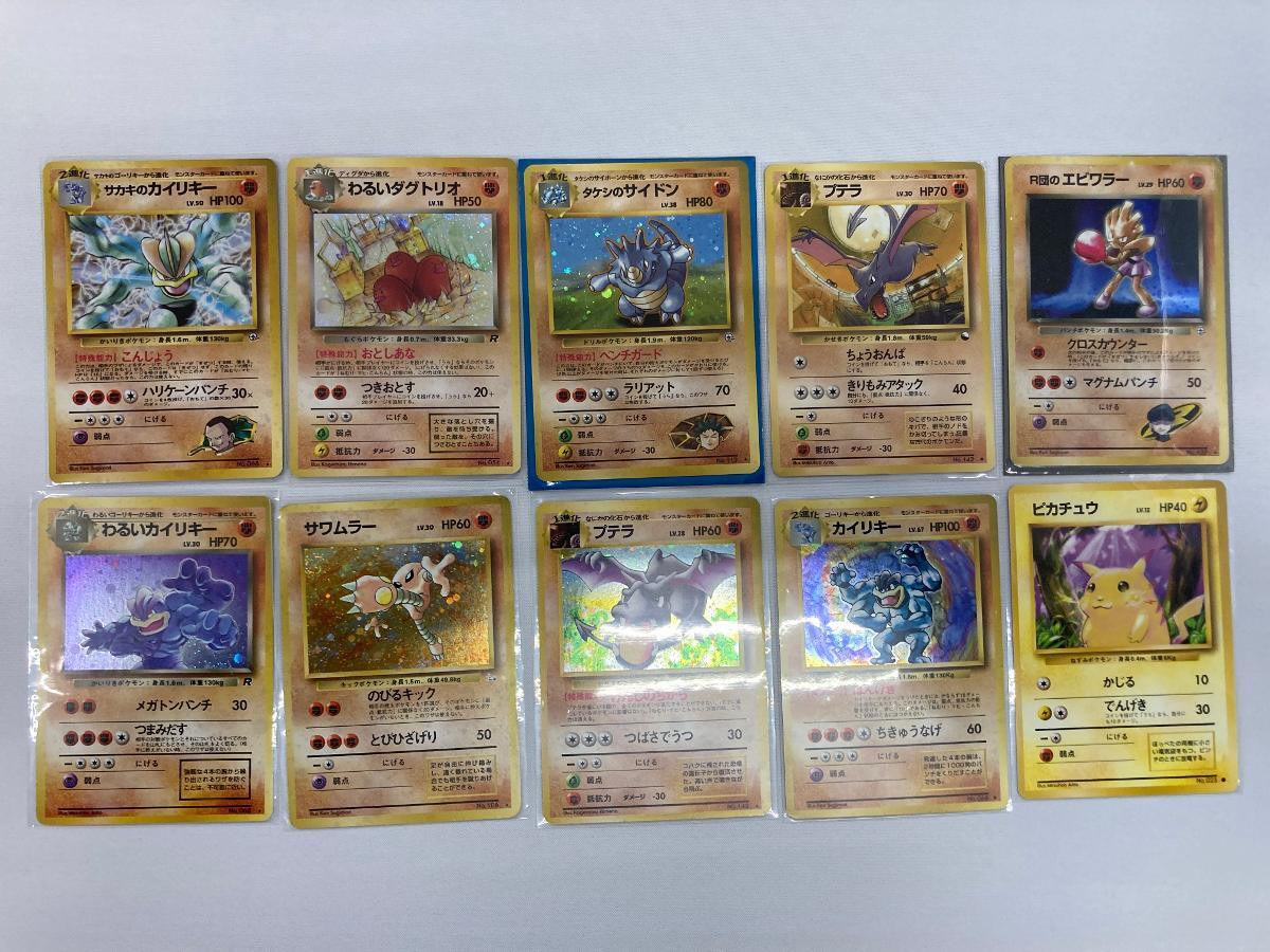 Yahoo!オークション -「ポケモンカード 旧裏面 まとめ売り」の