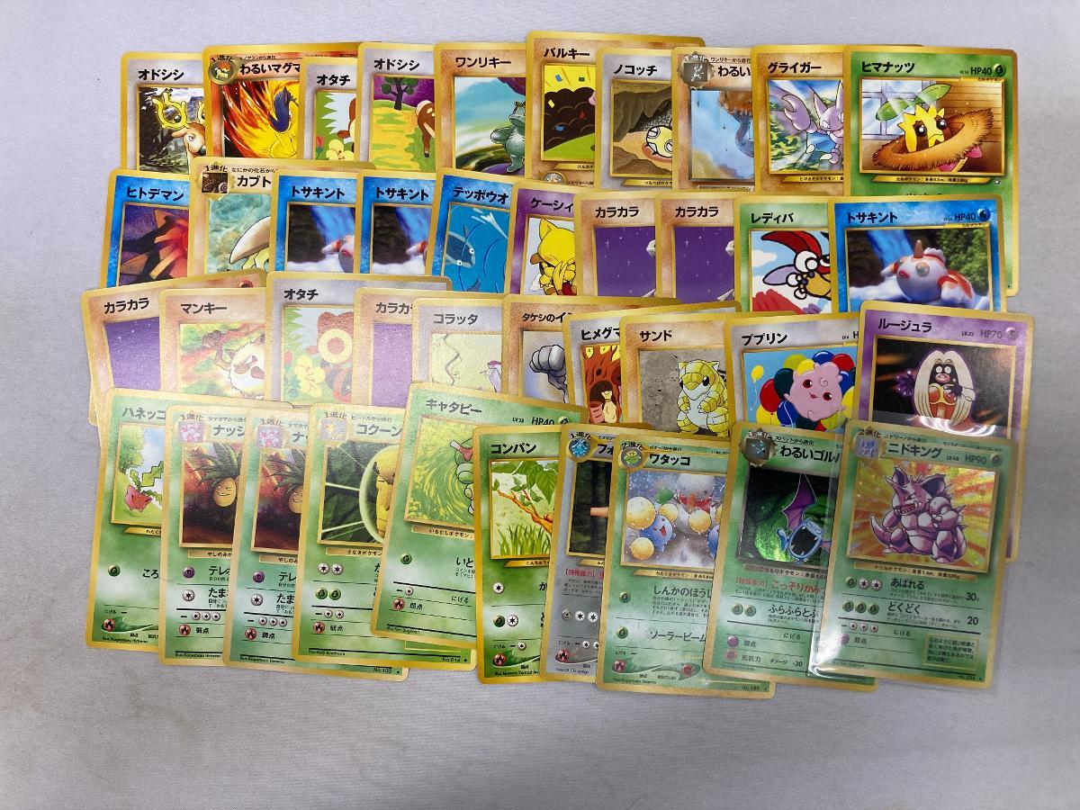 ポケカ まとめ売り 引退 セット 旧裏あり サプライ 500枚以上 ポケカ 引退 サプライまとめ売り - メルカリ