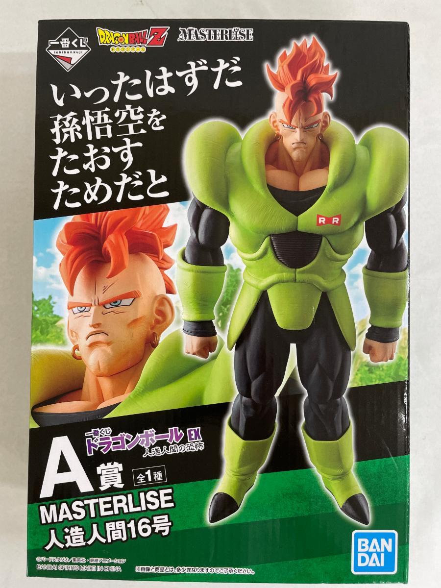 2025年最新】Yahoo!オークション -人造人間16号 フィギュアの