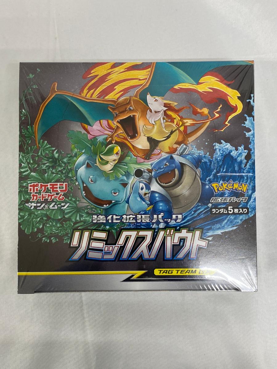◆リミックスバウト　BOX◆　新品未開封（シュリンク付き）　ポケモンカードゲーム re.jpg
