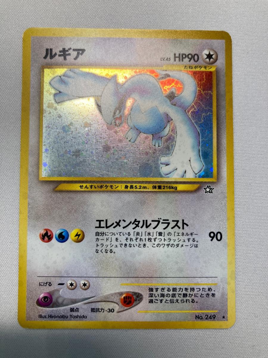 2025年最新】Yahoo!オークション -ルギア 249(ポケモンカード