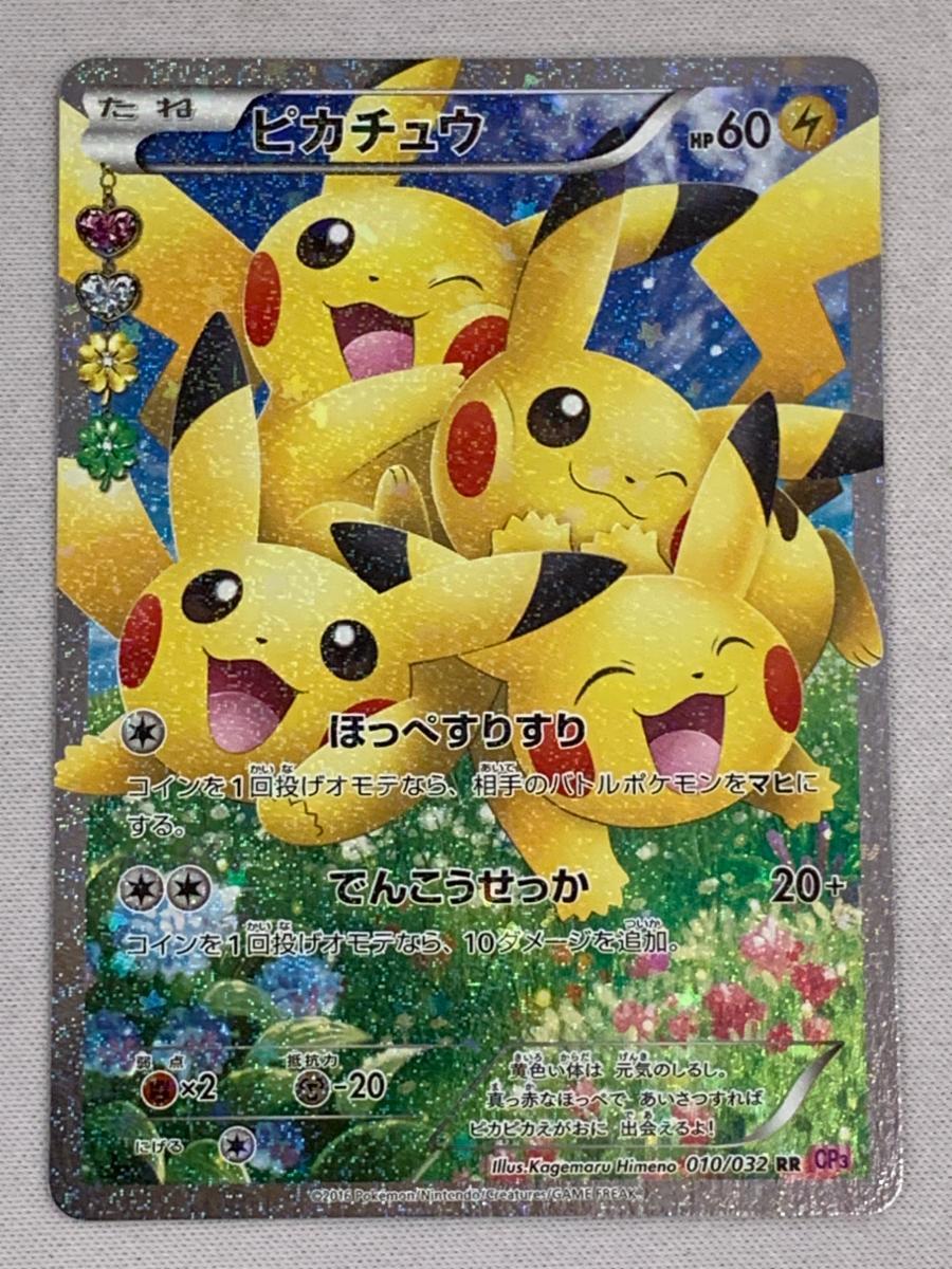 ピカチュウ ポケキュン ポケキュン ピカチュウ ポケキュン ピカチュウの通販 🌸みる🌸お