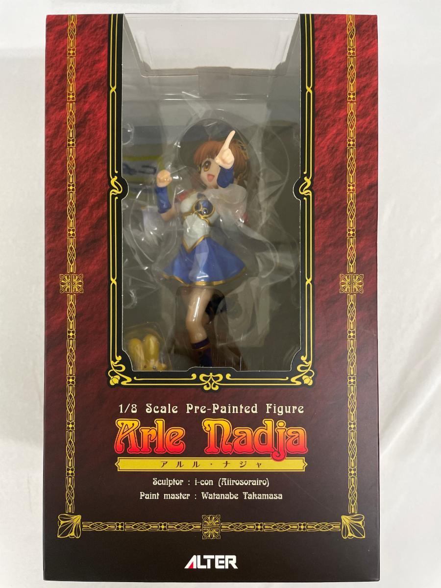 アルター 魔導物語 1/8 アルル・ナジャ オークション比較 - 価格.com
