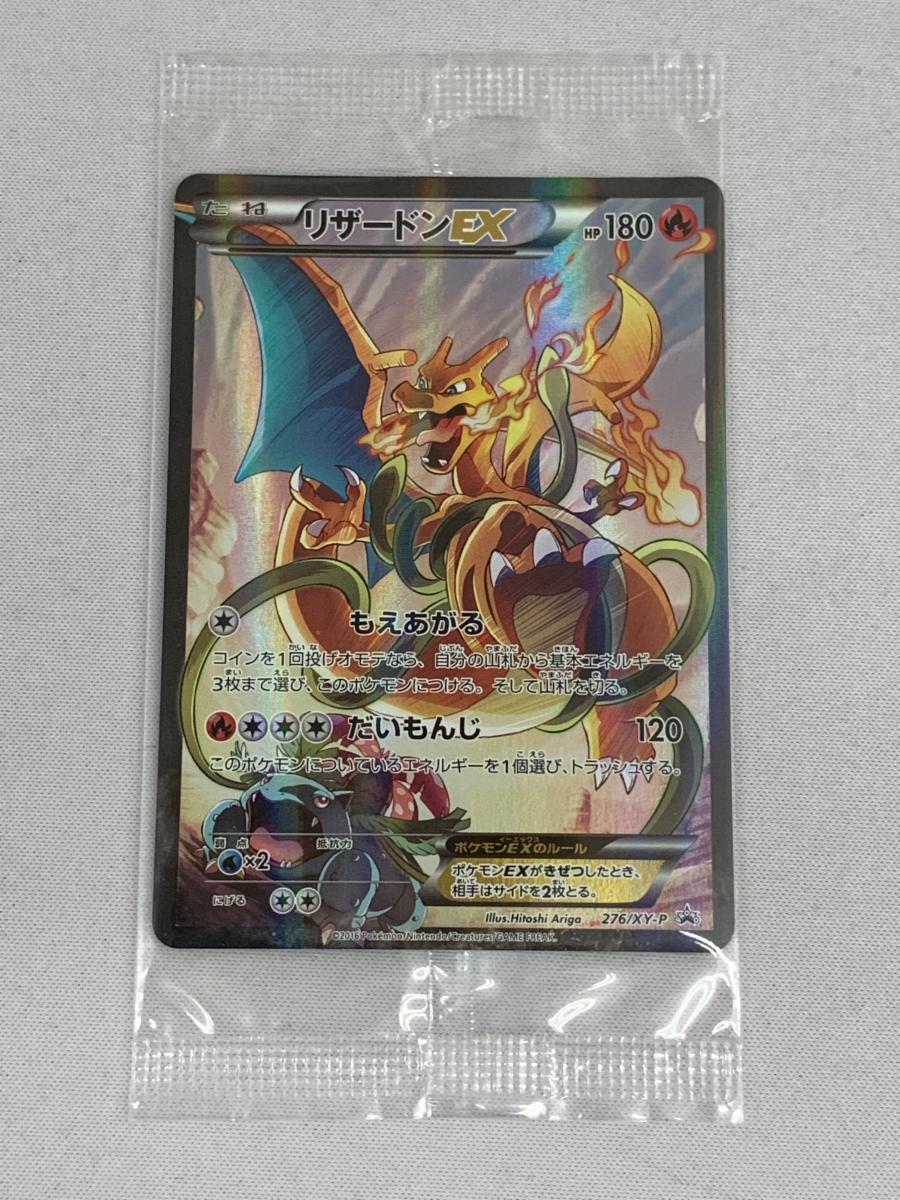 ポケモンカードゲーム　アートコレクション　初版/ケースあり/帯なし/カードなし ポケモンカードゲーム アートコレクション - メルカリ