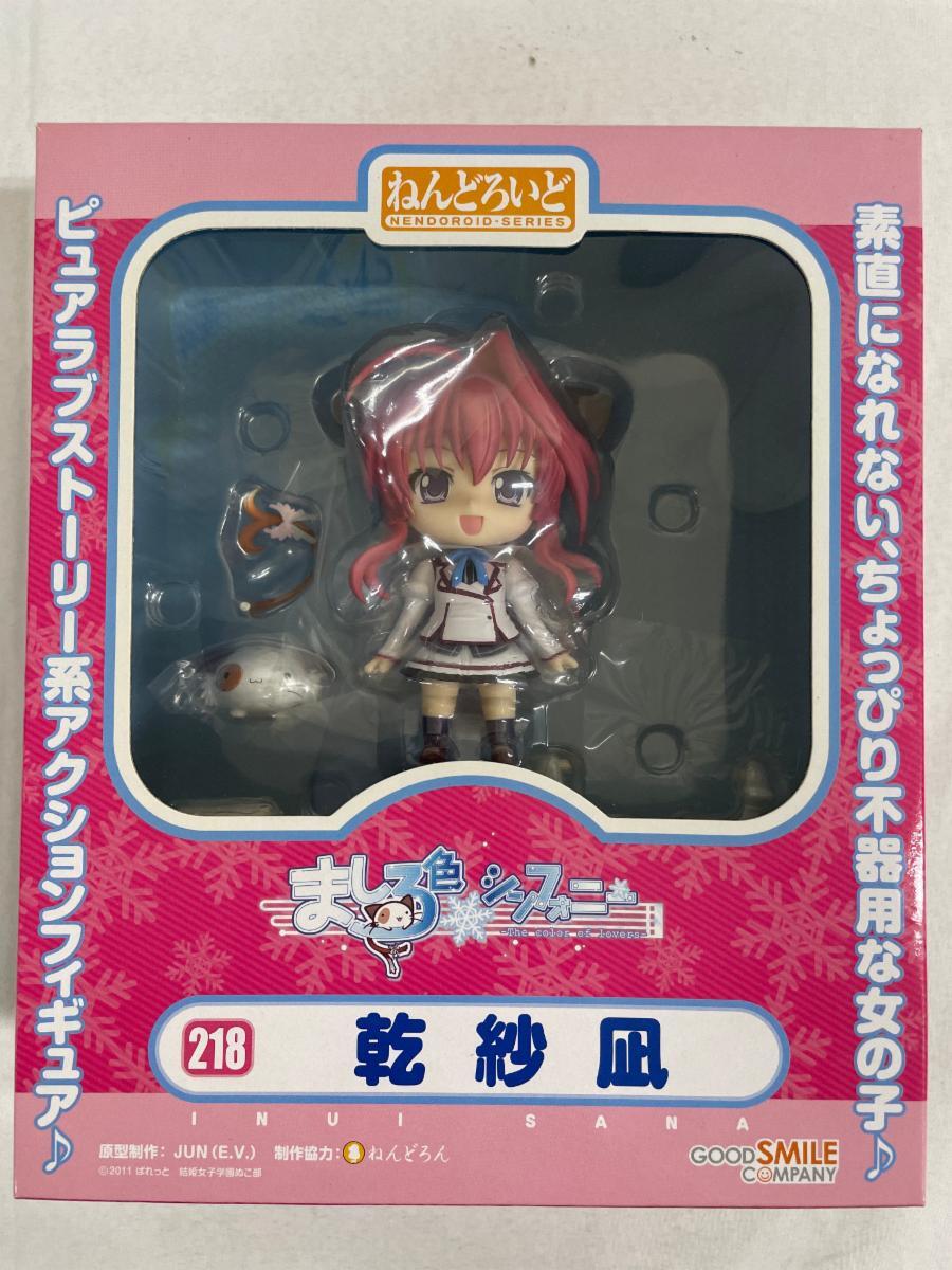 Yahoo!オークション -「ねんどろいど 乾紗凪」(フィギュア) の落札相場