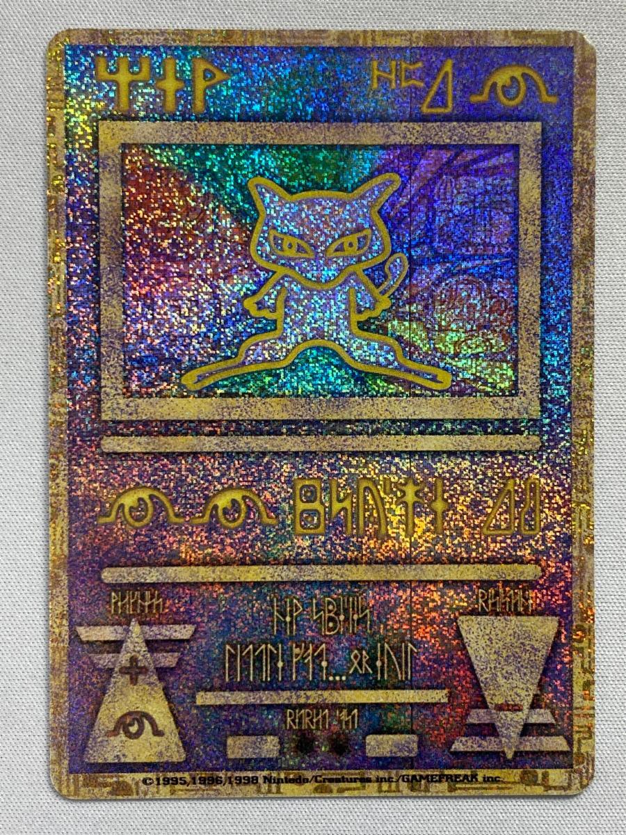 2025年最新】Yahoo!オークション -古代ミュウの中古品・新品・未