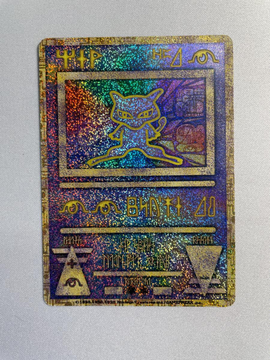 古代ミュウ　4枚セット ミュウ/ミュウツー プロモセット(古代ミュウ×4 枚) ポケモン