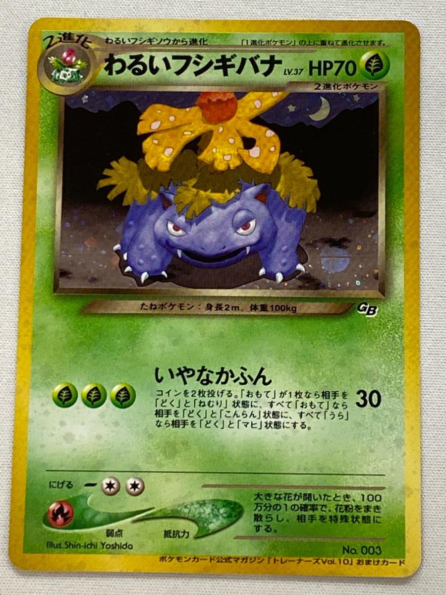 Yahoo!オークション -「no.003」(ゲーム) の落札相場・落札価格