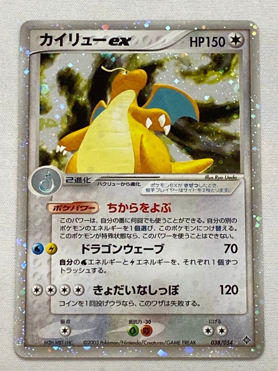 Yahoo!オークション -「天空の覇者」(ポケモンカードゲーム