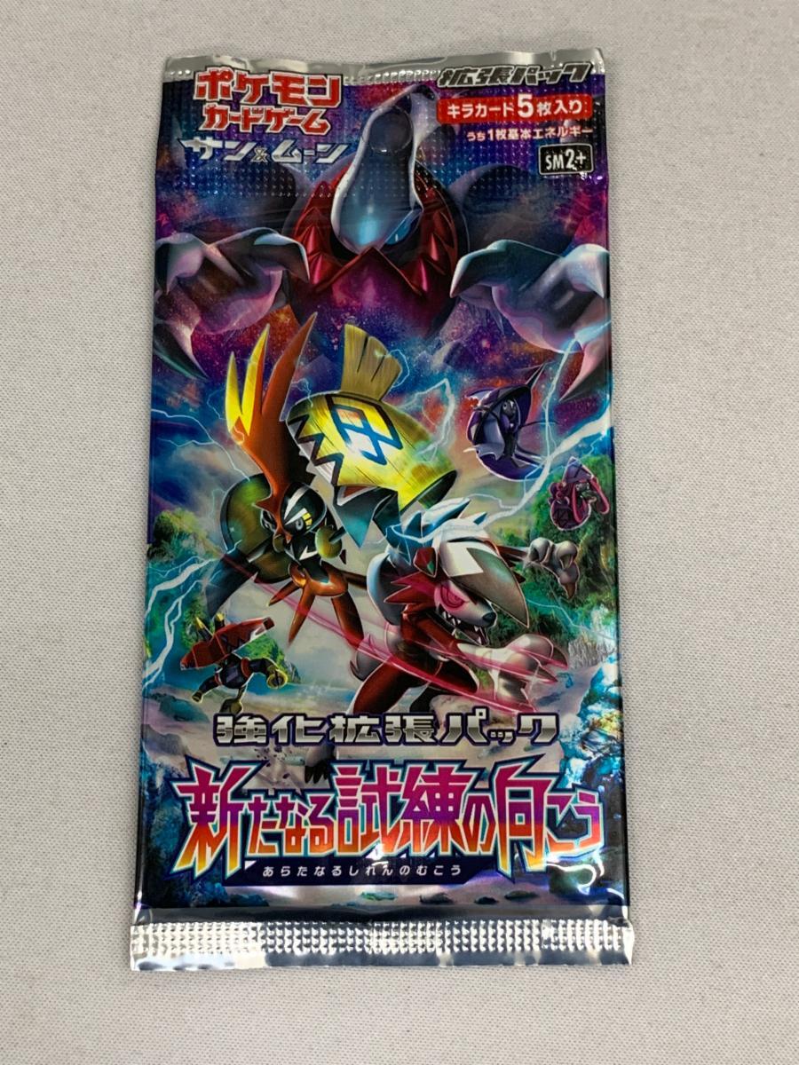 2025年最新】Yahoo!オークション -ポケモンカード サンムーン