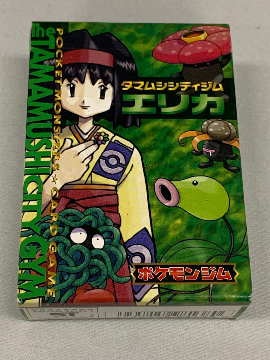 2025年最新】Yahoo!オークション -タマムシシティジム(ポケモン