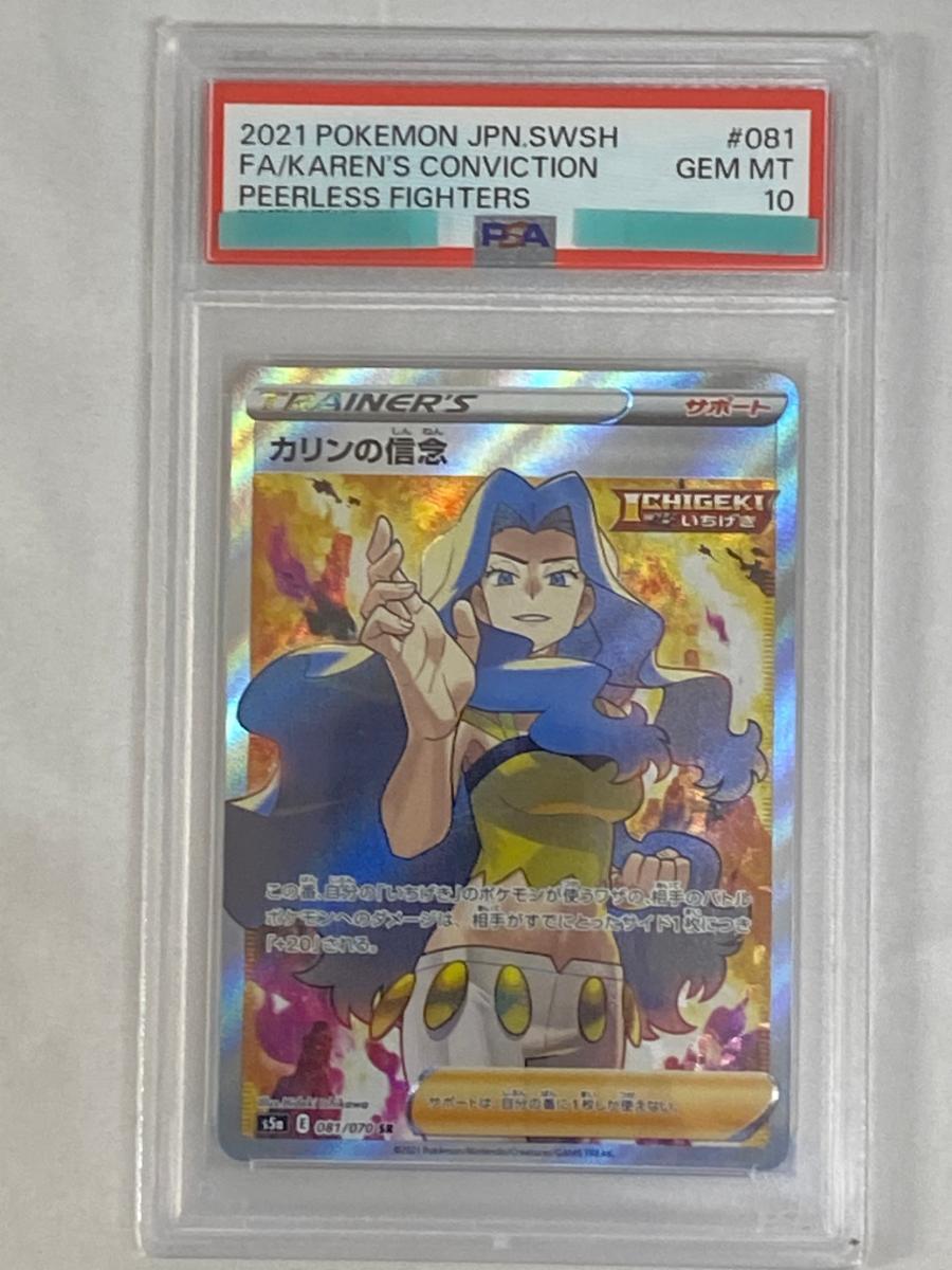 カリン　sr カリン(SR仕様)【-】{183/171}