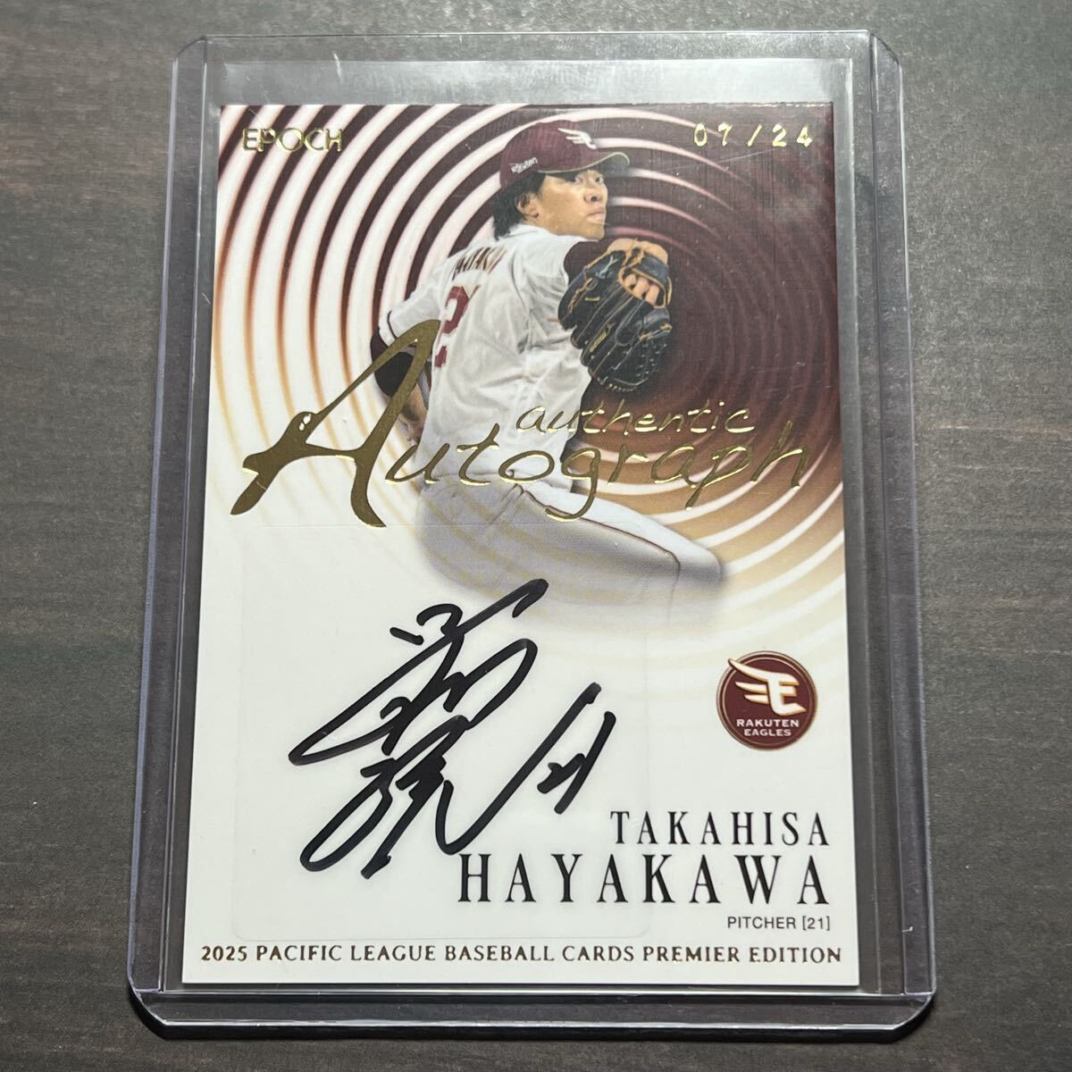 Yahoo!オークション -「早川隆久」(スポーツ) (トレーディング