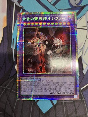 Yahoo!オークション - PSA10 遊戯王 ジャベリンビートル 初期