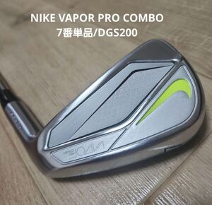 NIKE VAPOR PRO COMBO железный /7 номер одиночный товар только /DGS200