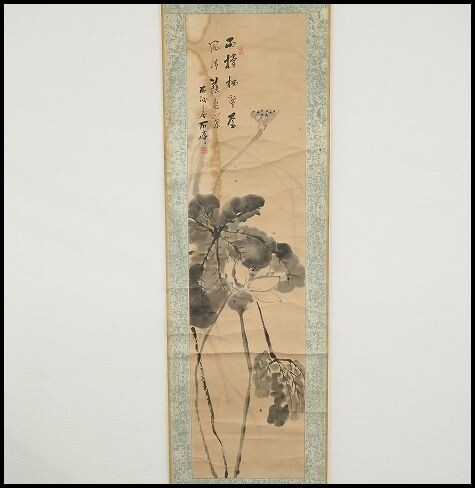 Yahoo!オークション -「蓮」(日本画) (絵画)の落札相場・落札価格