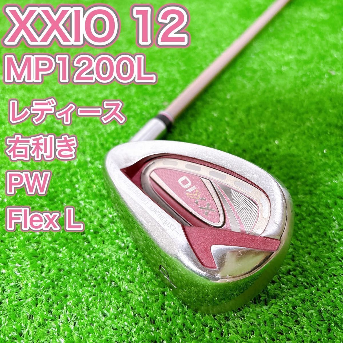 2025年最新】ゼクシオレディース(XXIO レディース)の女性用