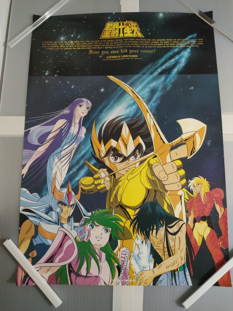 2025年最新】Yahoo!オークション -聖闘士星矢ポスターの中古品・新品