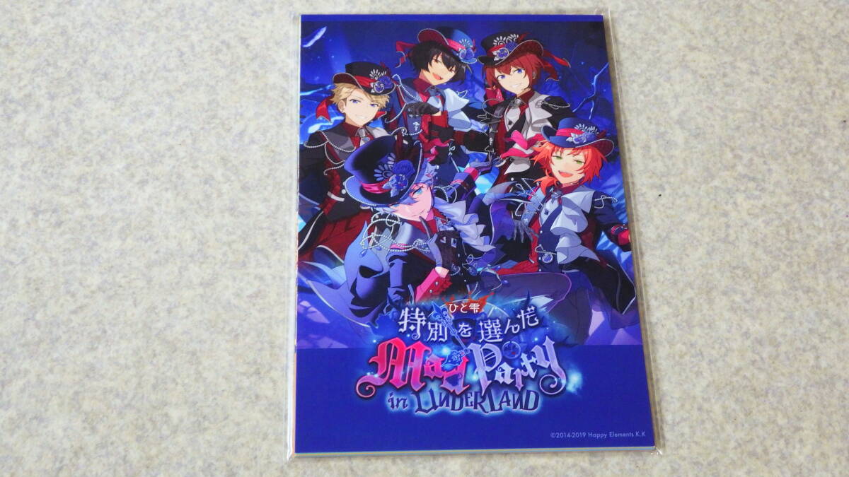 2025年最新】Yahoo!オークション -あんさんぶるスターズ あん