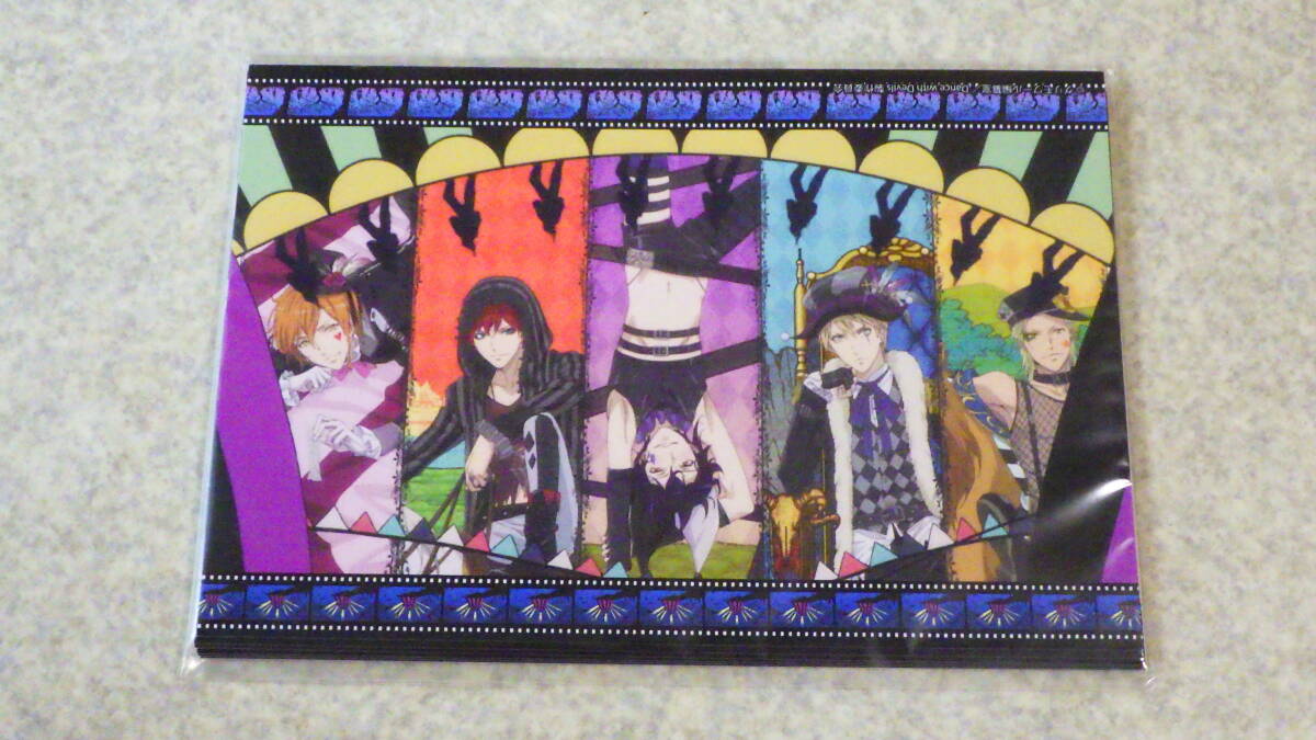 ダンデビ　まとめ売り Yahoo!オークション -「dance with devils」の落札相場・落札価格