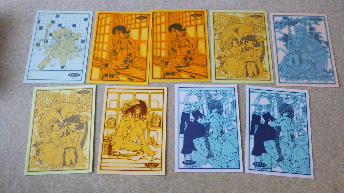 Yahoo!オークション -「ちょびっツ ポストカード」の落札相場