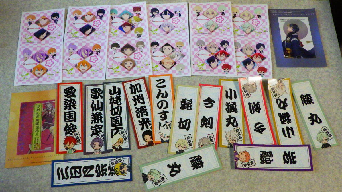 刀剣乱舞　グッズ　大量　まとめ売り 71SFMEPFSqL._UF350,350_QL50_.jpg