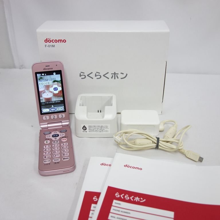 docomo N05B フランフラン携帯本体　ジャンク品 docomo N05B フランフラン携帯本体 ジャンク品 - メルカリ