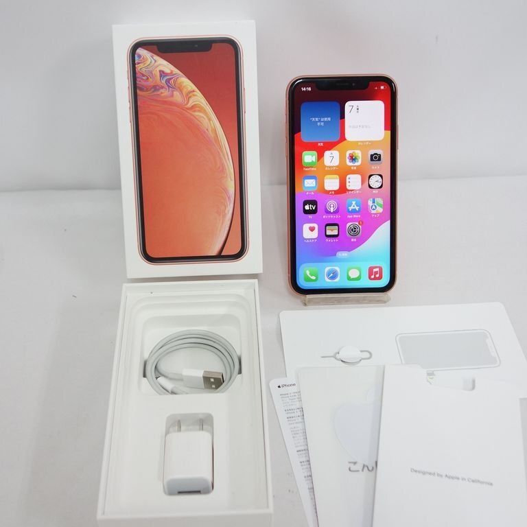 Apple iPhone XR コーラル 128G 未使用に近い iPhone XR SIMフリー iPhoneXR 128GB コーラル [Coral] 新品未