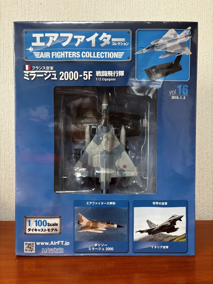 エアファイターコレクション　航空機モデル 7機セット 多色 エアファイターコレクション vol.9 14 19 20 25 28 37 - メルカリ