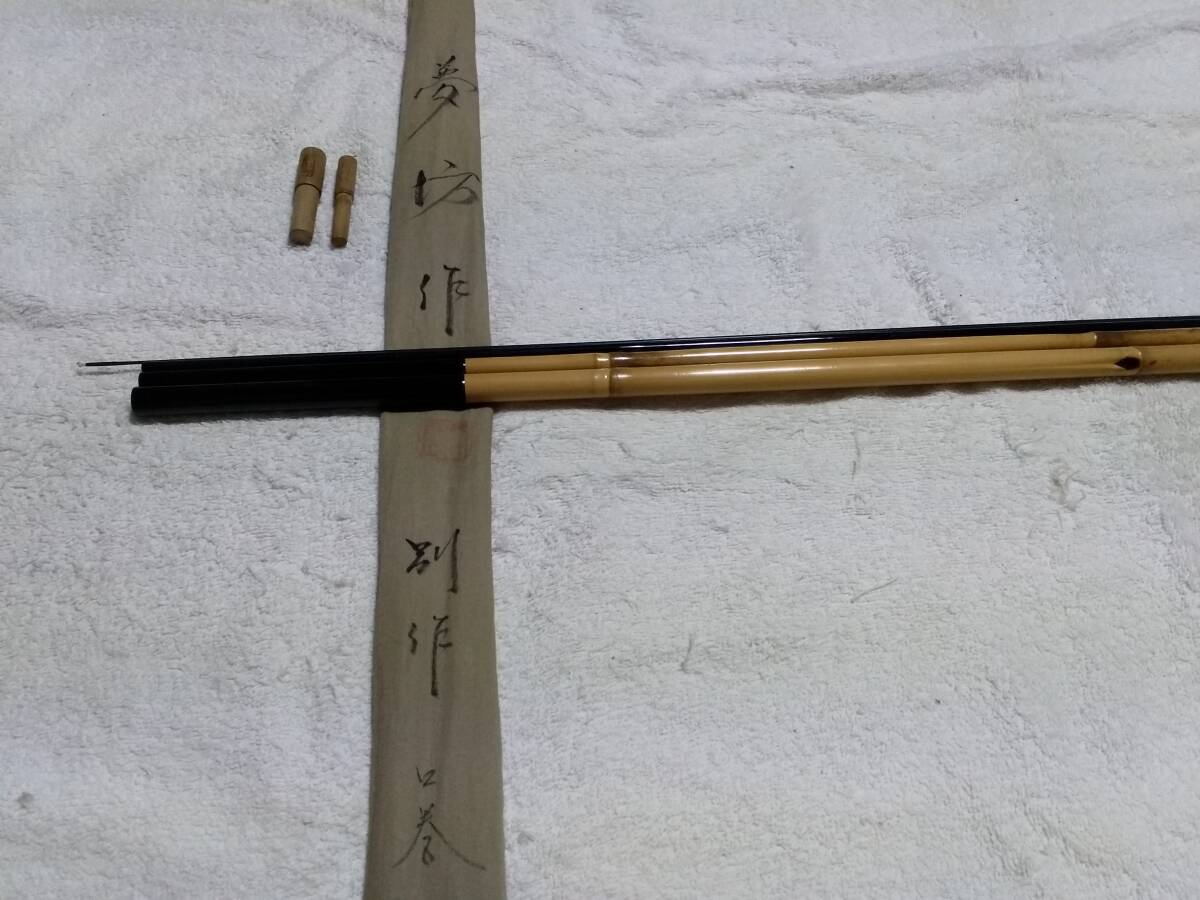 紀州竿　景雲13.3尺 紀州竿 景雲13.3尺