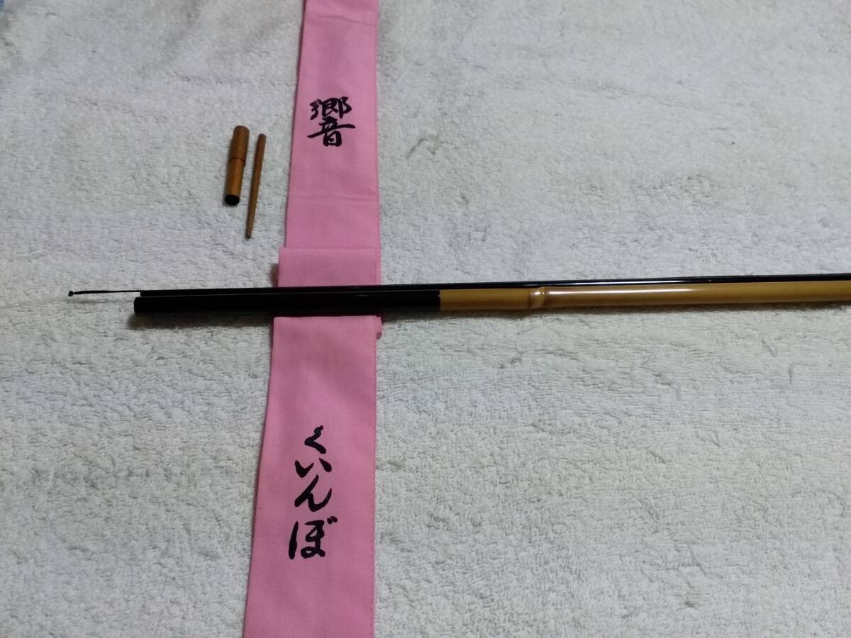 2025年最新】Yahoo!オークション -竿春(ヘラブナ竿)の中古品