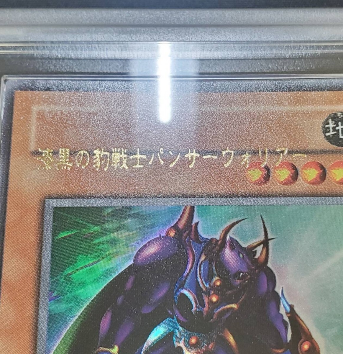 遊戯王 エラーカード 真っ白 ミスプリント 美品 遊戯王 真っ白エラーカード 遊戯王 真っ白エラーカード - メルカリ