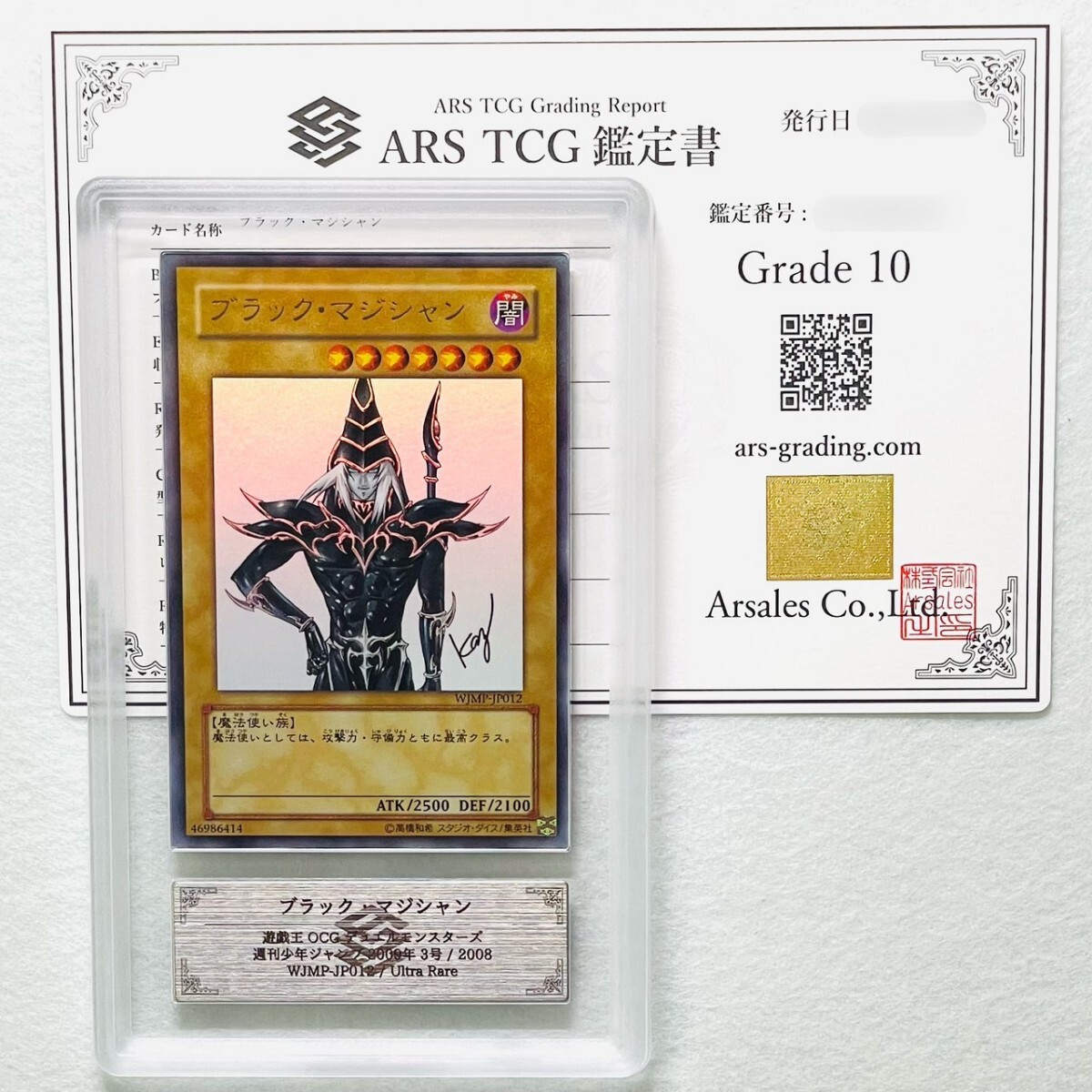 Yahoo!オークション -「psa10 遊戯王」の落札相場・落札価格