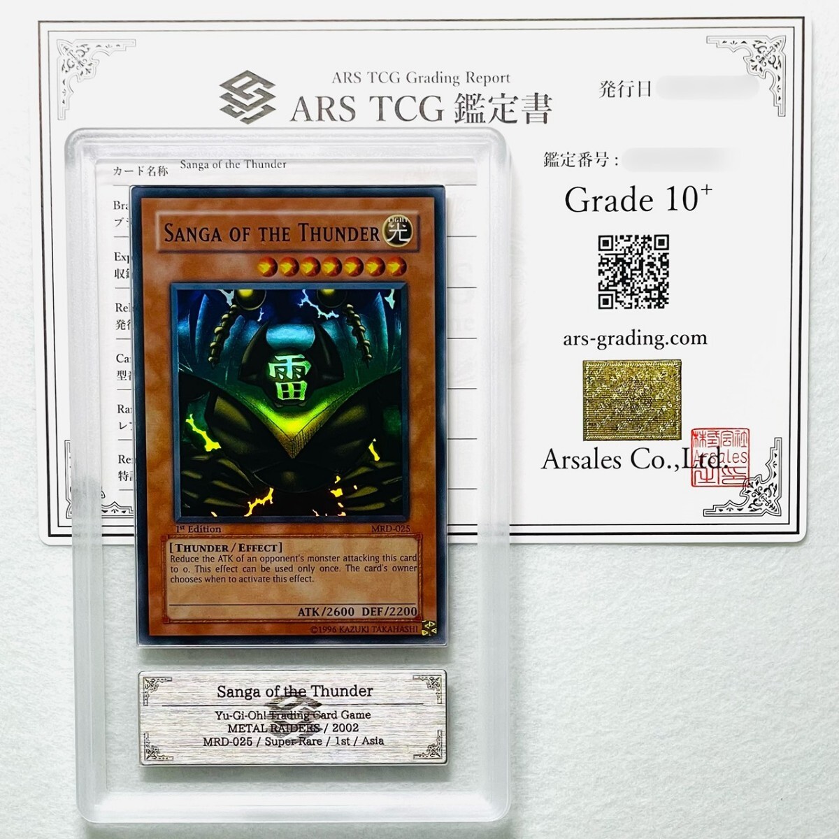 2025年最新】Yahoo!オークション -遊戯王 arsの中古品・新品・未