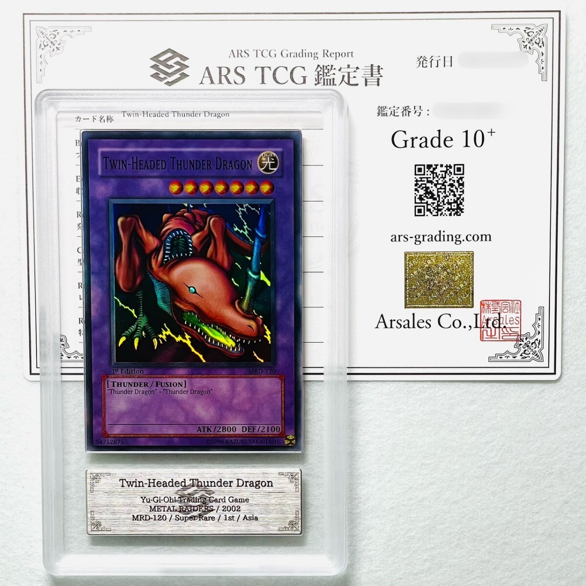 遊戯王OCG デュエルモンスターズ ars鑑定品 2025年最新】Yahoo!オークション -遊戯王 arsの中古品・新品・未