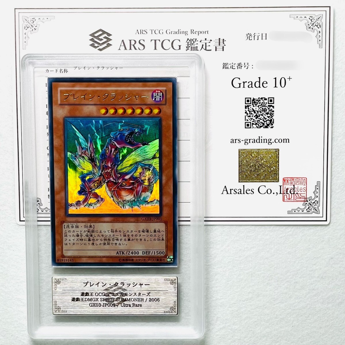 2025年最新】Yahoo!オークション -遊戯王 arsの中古品・新品・未