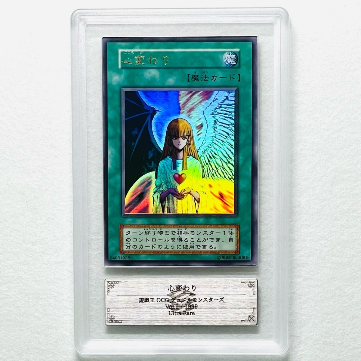 遊戯王OCG デュエルモンスターズ ars鑑定品 2025年最新】Yahoo!オークション -遊戯王 arsの中古品・新品・未