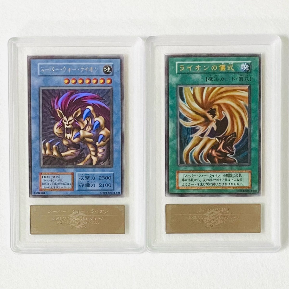 【ARS10+】時の魔術師　遊戯王 美品 ARS鑑定 Yahoo!オークション -「遊戯王 ars10+」の落札相場・落札価格