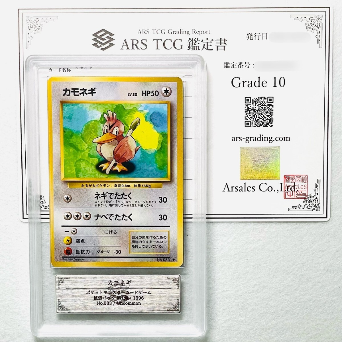 Yahoo!オークション -「psa10 旧裏」(ポケモンカードゲーム